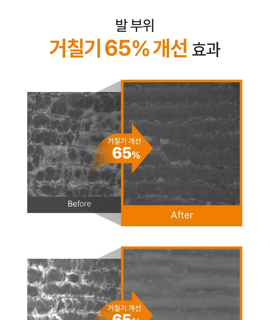 [NEW] 아리얼 스무스 앤 퓨어 풋 모이스처라이징 마스크 2종 택1 [알로에/라이스] 상세페이지 44